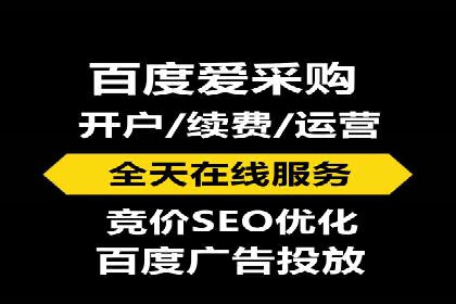 某地区百度推广代理商的业绩突破案例